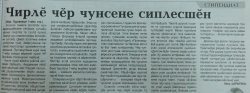 "&#199;&#259; &#231;&#277;", 28.09.2017