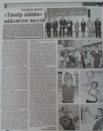 "&#199;&#259; &#231;&#277;", 26.10.2017