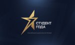 Названы имена студентов, которые представят Чувашию на Всероссийском очном этапе «Студент года – 2017» Названы имена студентов, которые представят Чувашию на Всероссийском очном этапе «Студент года – 2017»