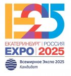 На проведение «ЭКСПО-2025» претендует Екатеринбург На проведение «ЭКСПО-2025» претендует Екатеринбург
