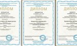 Подведены итоги Всероссийского конкурса на лучший учебник, учебное пособие и монографию Подведены итоги Всероссийского конкурса на лучший учебник, учебное пособие и монографию