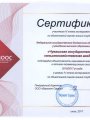 IV этап эксперимента по объективной оценке знаний студентов, проводимого по заказу Рособрнадзора в летнюю экзаменационную сессию 2016/2017 года прошел успешно IV этап эксперимента по объективной оценке знаний студентов, проводимого по заказу Рособрнадзора в летнюю экзаменационную сессию 2016/2017 года прошел успешно