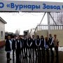 Учащиеся агрокласса Хормалинской СОШ Ибресинского района побывали на ООО «Вурнары Завод СОМ» Учащиеся агрокласса Хормалинской СОШ Ибресинского района побывали на ООО «Вурнары Завод СОМ»