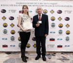 Работу магистранта Чувашской ГСХА оценили на очном этапе конкурса «АПК – молодёжь, наука, инновации» Работу магистранта Чувашской ГСХА оценили на очном этапе конкурса «АПК – молодёжь, наука, инновации»