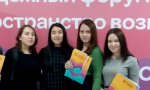 Студенты академии – участники Открытого молодежного форума Чувашской Республики «Пространство возможностей» Студенты академии – участники Открытого молодежного форума Чувашской Республики «Пространство возможностей»