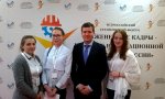 Студентки экономического факультета приняли успешное участие в форуме «Инженерные кадры – будущее инновационной экономики России» Студентки экономического факультета приняли успешное участие в форуме «Инженерные кадры – будущее инновационной экономики России»