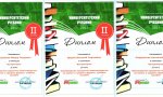 Учебное пособие преподавателей Чувашской ГСХА отмечено на конкурсе «Университетский учебник 2017» Учебное пособие преподавателей Чувашской ГСХА отмечено на конкурсе «Университетский учебник 2017»