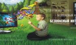 С 20 декабря стартует республиканский конкурс социальных плакатов по безопасному поведению в информационно-коммуникационной сети «Интернет» С 20 декабря стартует республиканский конкурс социальных плакатов по безопасному поведению в информационно-коммуникационной сети «Интернет»