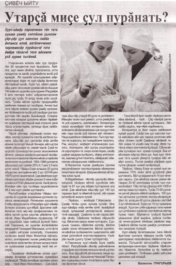 "", 30.01.2018