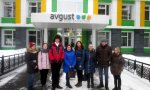 Студенты Чувашской ГСХА побывали на экскурсии в Филиале ЗАО Фирма «Август» «Вурнарский завод смесевых препаратов» (ВЗСП) Студенты Чувашской ГСХА побывали на экскурсии в Филиале ЗАО Фирма «Август» «Вурнарский завод смесевых препаратов» (ВЗСП)