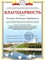 Worldskills Russia:   ,   