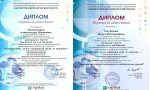Студентки факультета биотехнологий и агрономии – победители конкурса «СтартАП, или первый шаг в науку» Студентки факультета биотехнологий и агрономии – победители конкурса «СтартАП, или первый шаг в науку»