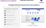 Минтруд России планирует развивать новые сервисы для молодежи на портале «Работа в России» Минтруд России планирует развивать новые сервисы для молодежи на портале «Работа в России»