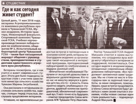 " ", 17.05.2018