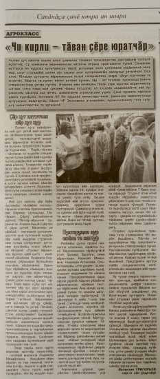 "", 31.05.2018
