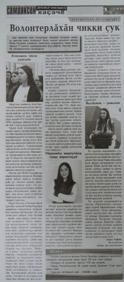 &#199;&#259; &#231;&#277;, 21.06.2018.