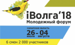 Молодежный форум ПФО «iВолга-2018». Федор Мольков: «Объединяться, делиться опытом — то, что нужно для процветания волонтерства..» Молодежный форум ПФО «iВолга-2018». Федор Мольков: «Объединяться, делиться опытом — то, что нужно для процветания волонтерства..»