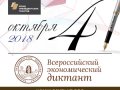    - 2018