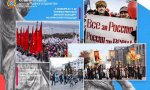 Приглашаем всех на праздничный митинг-концерт! Приглашаем всех на праздничный митинг-концерт!