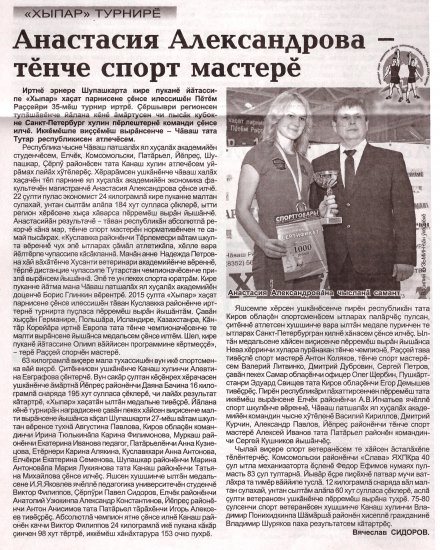 " ", 07.11.2018