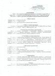 22  -          