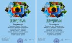 Представители Чувашской ГСХА - победители регионального фотоконкурса «Сохрани природы красоту» Представители Чувашской ГСХА - победители регионального фотоконкурса «Сохрани природы красоту»