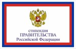 Магистрант Чувашской ГСХА – стипендиат Правительства Российской Федерации Магистрант Чувашской ГСХА – стипендиат Правительства Российской Федерации