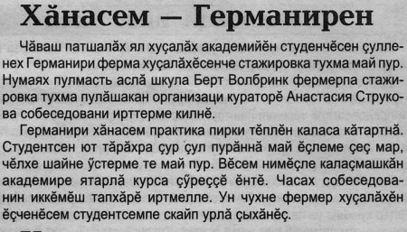 " ", 24.01.2019