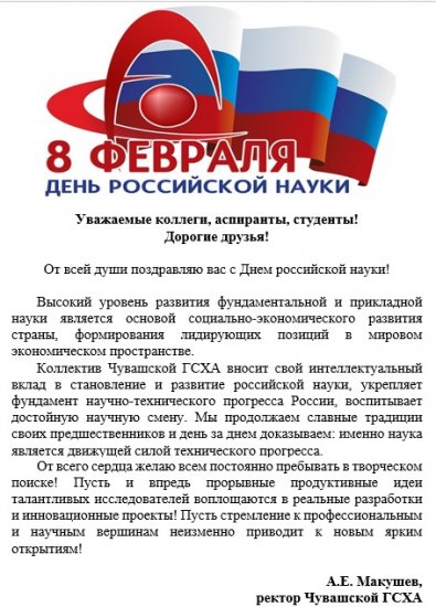 8  -   !