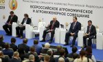 Аграрное сообщество страны обсудило итоги 2018 годы и наметило планы на 2019-2024 гг. Аграрное сообщество страны обсудило итоги 2018 годы и наметило планы на 2019-2024 гг.