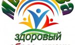 Объявляется конкурс на лучшую стенгазету на тему «Здоровый образ жизни» Объявляется конкурс на лучшую стенгазету на тему «Здоровый образ жизни»