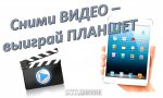«Студвестник Чувашской ГСХА» объявляет конкурс видеороликов на тему «Моя студенческая весна» «Студвестник Чувашской ГСХА» объявляет конкурс видеороликов на тему «Моя студенческая весна»