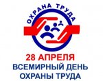 28  -    