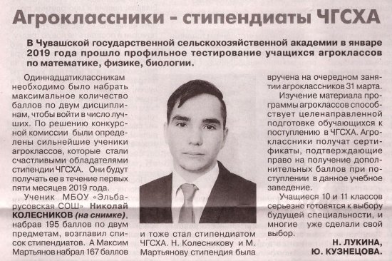 " ", -  , 03.04.2019