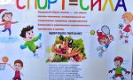 Подведены итоги конкурса стенгазет «Здоровый образ жизни» Подведены итоги конкурса стенгазет «Здоровый образ жизни»