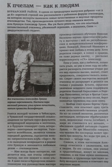 " ", 18.04.2019
