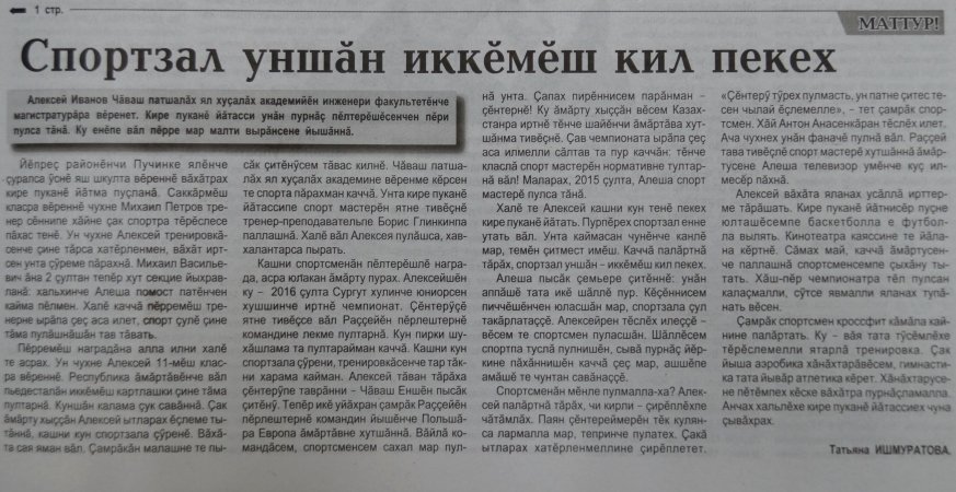 " ", 18.04.2019