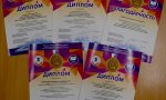 Поздравляем победителей и лауреатов Приволжского межрегионального конкурса изданий «Университетская книга-2019»! Поздравляем победителей и лауреатов Приволжского межрегионального конкурса изданий «Университетская книга-2019»!