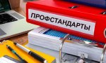 Приглашаем к обсуждению! Приглашаем к обсуждению!