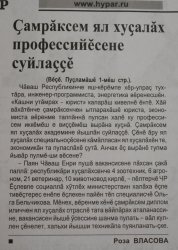 "", 30.07.2019