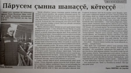"&#199;&#259; &#231;&#277;", 18.07.2019