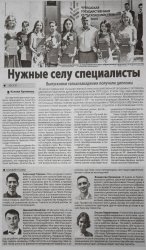 " ", 18.07.2019