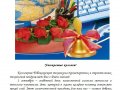    -2019