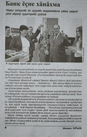 "", 24.09.2019