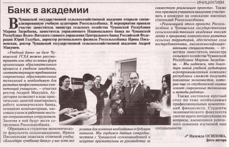 "", 18.09.2019