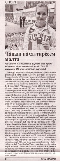 "", 13.11.2019
