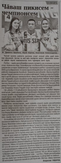 "&#199;&#259; &#231;&#277;", 14.11.2019