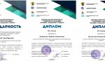 Студенты экономического факультета – призеры фестиваля студентов и молодежи «Человек. Гражданин. Ученый» Студенты экономического факультета – призеры фестиваля студентов и молодежи «Человек. Гражданин. Ученый»