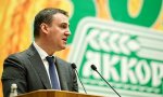 Дмитрий Патрушев: Минсельхоз России продолжит совершенствовать меры господдержки малого агробизнеса Дмитрий Патрушев: Минсельхоз России продолжит совершенствовать меры господдержки малого агробизнеса