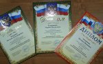Представители экономического факультета – победители олимпиад Представители экономического факультета – победители олимпиад